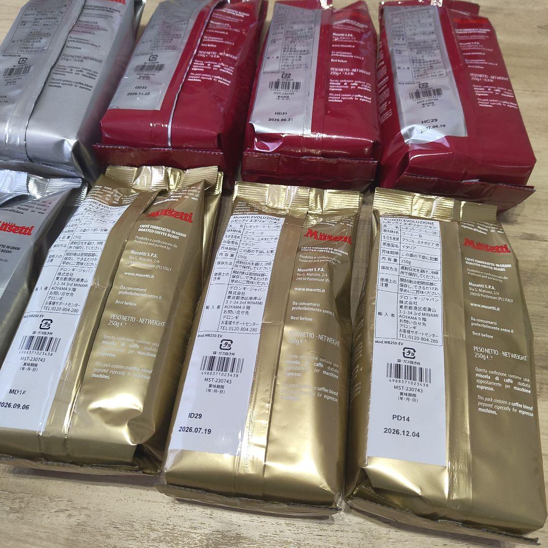 デロンギ Musetti PARADISO コーヒー豆 500g×6袋セット デロンギ