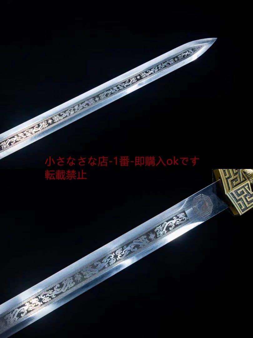 霜華漢剣  古兵器 武具 刀装具 日本刀 模造刀 居合刀