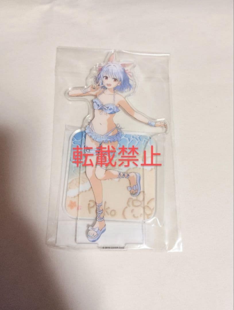 兎田ぺこら 活動5周年記念　ホロライブ　フルセット　数量限定 b