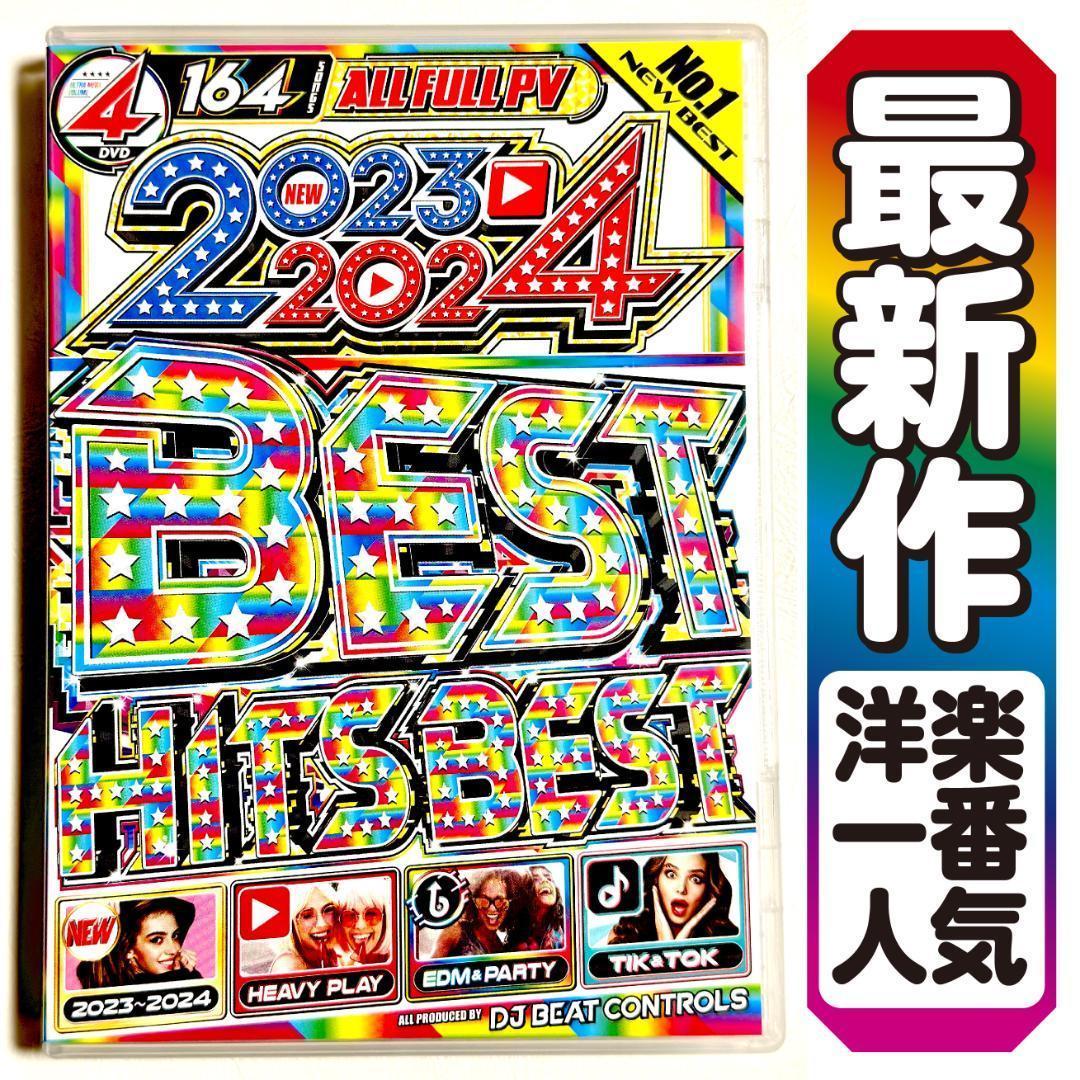 洋楽 Mix DVD】もーりー様専用