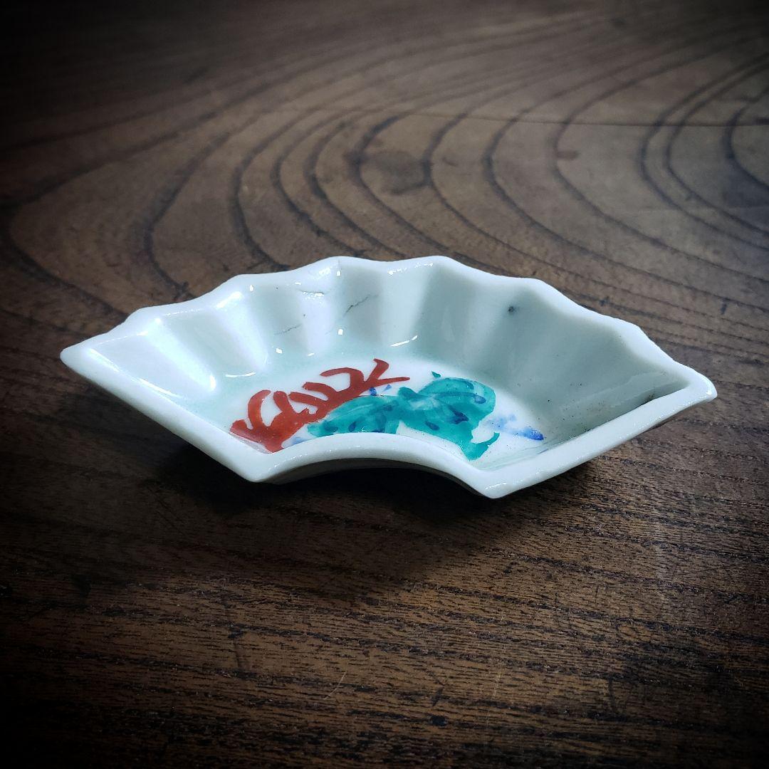 小皿　豆皿　変形皿　扇皿　江戸　海中図　色絵付　窯傷