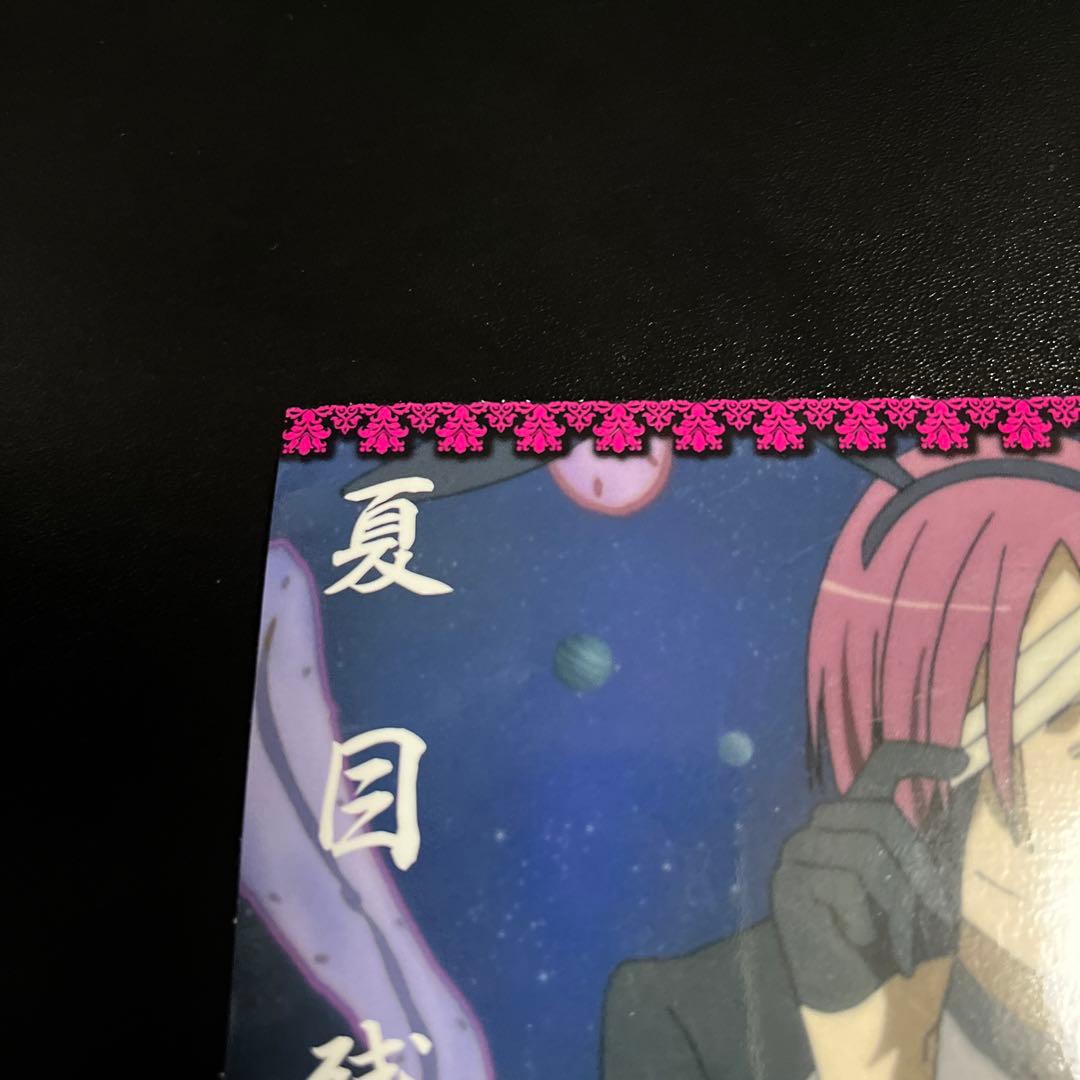 妖狐×僕SS 春乙女祭inナンジャタウン限定！！ 夏目残夏 ポストカード