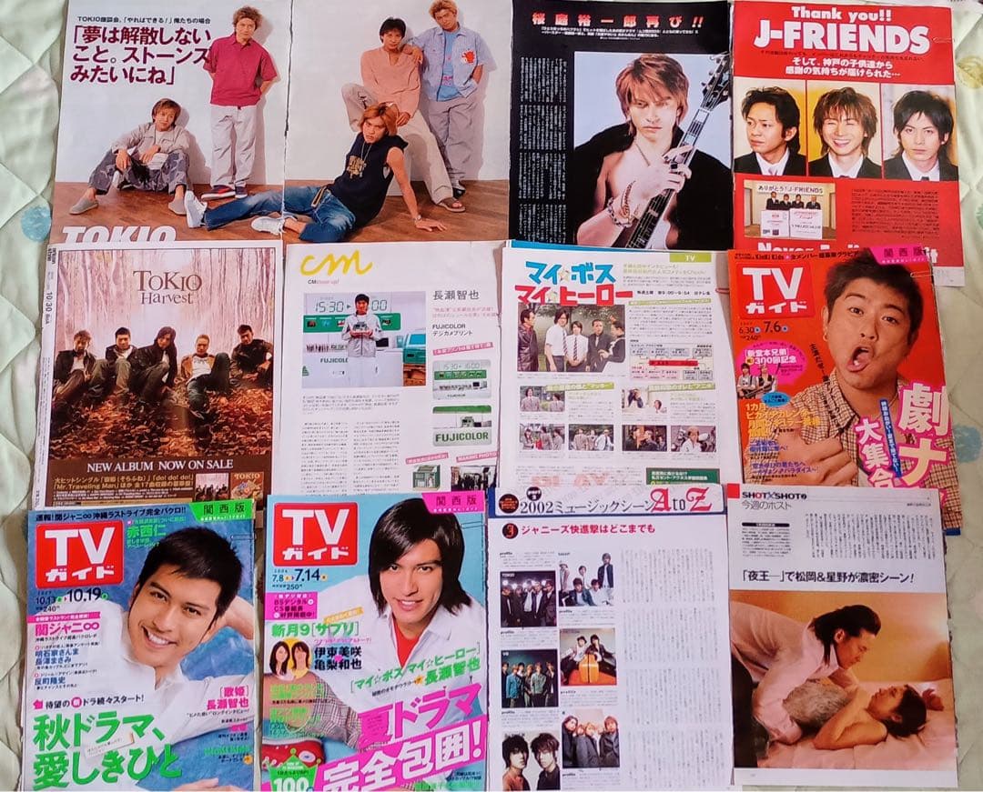 TOKIO 切り抜き 約100P(長瀬智也 松岡昌宏ソロなども含む)