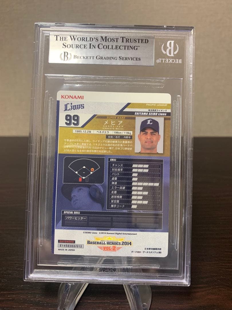 ベースボールヒーローズ 2014 SR メヒア BGS8.5点