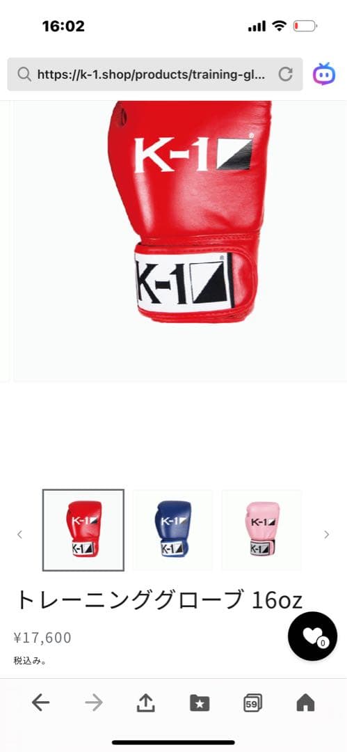 K-1 トレーニンググローブ 16oz レッド - メルカリ