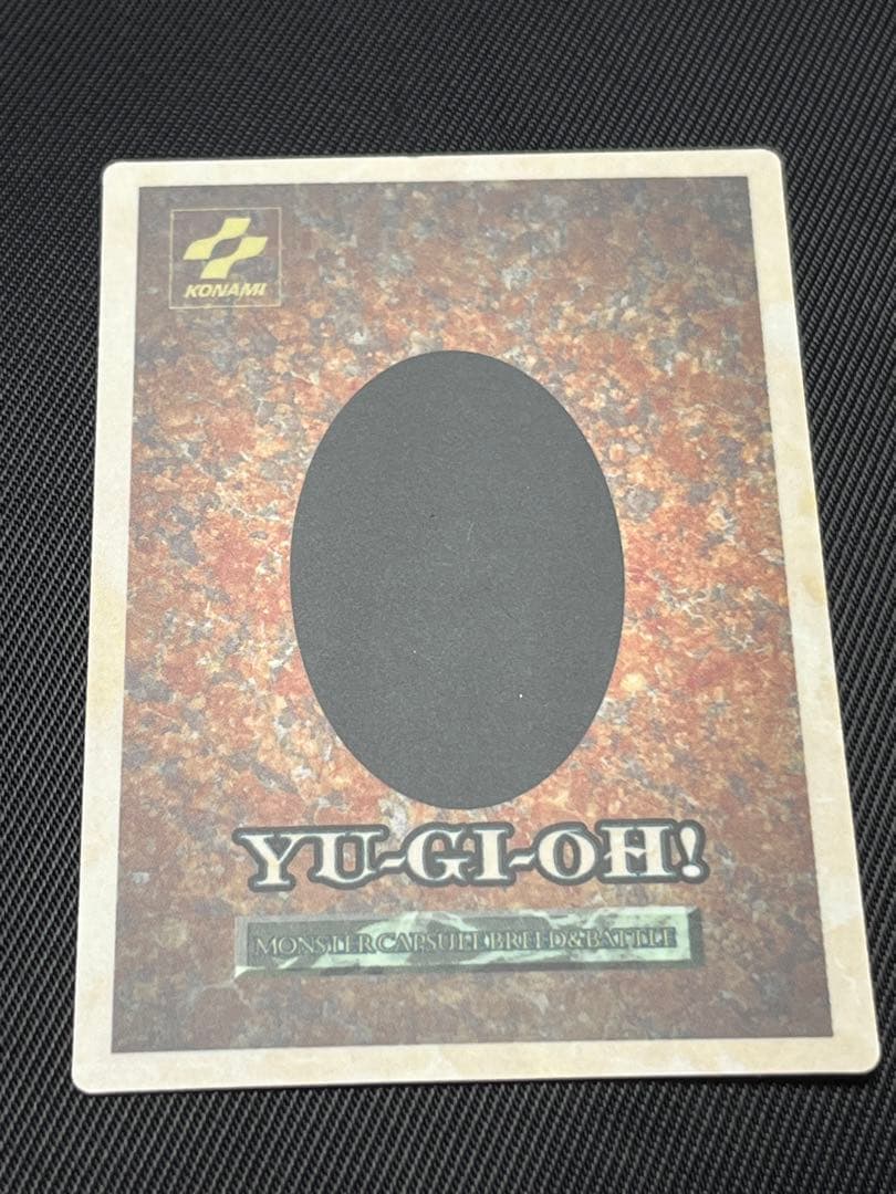 遊戯王　BEWドラゴン　青眼の白龍　モンスターカプセル ブリードバトル