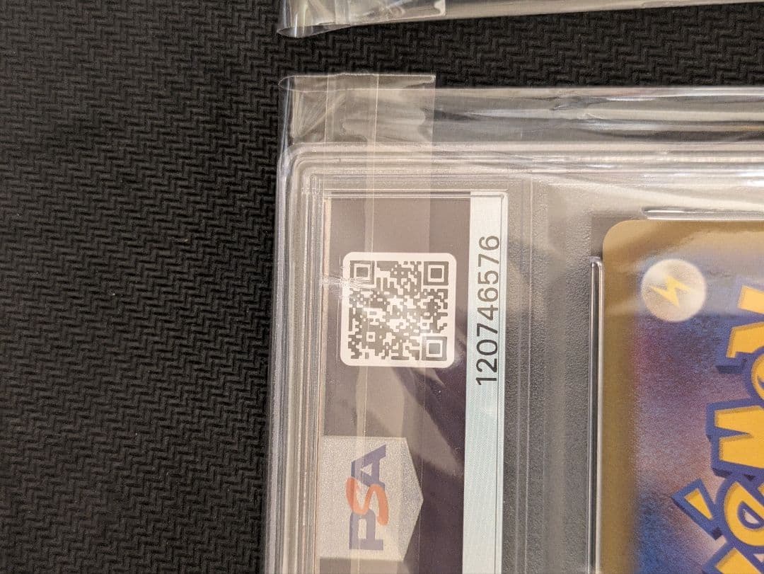 ポケモンカード　PSA 鑑定品　まとめ売り
