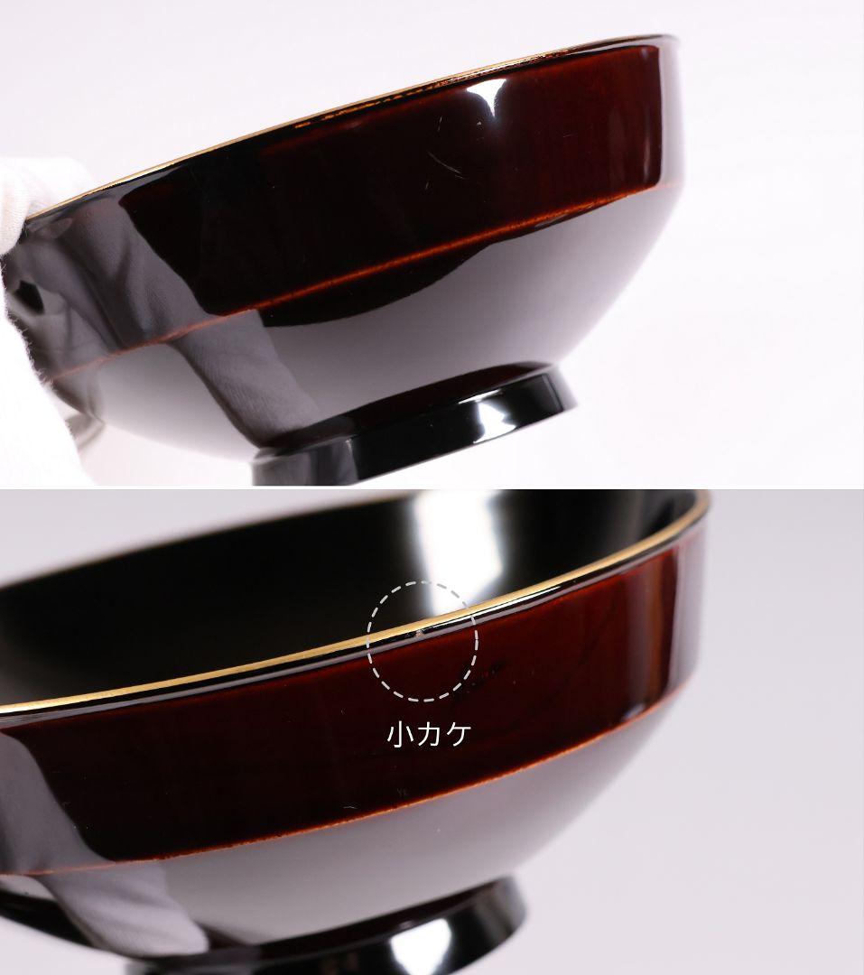 【CM379】大正期 月と松 飛翔鶴 金蒔絵 欅地溜塗 黒塗 椀四客 木製漆器