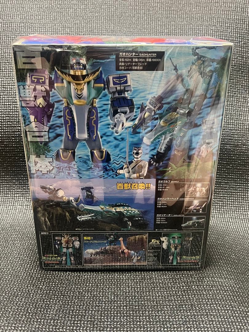 d*7様 ＊未開封＊ 百獣戦隊ガオレンジャーDXがおハンター