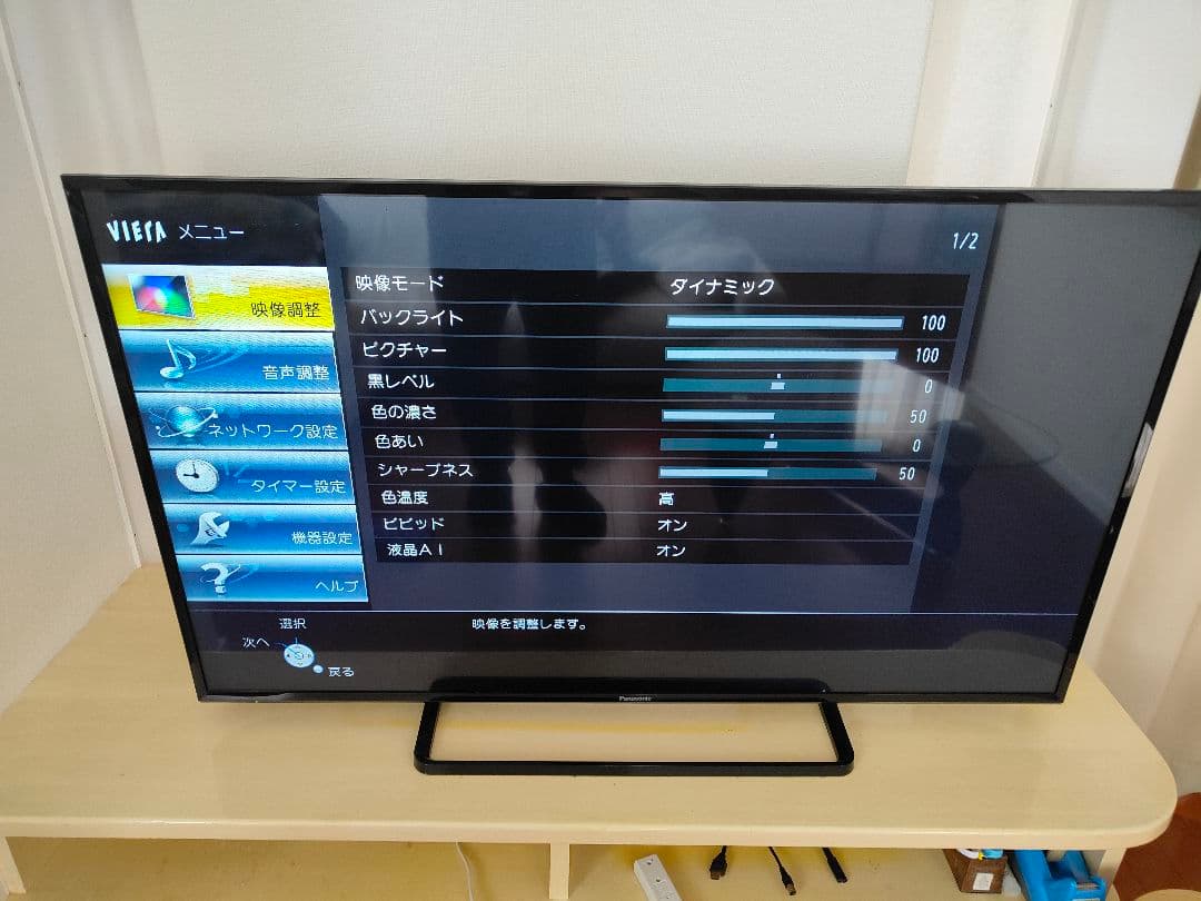 Panasonic 液晶テレビ ビエラ TH-49E300（49型）
