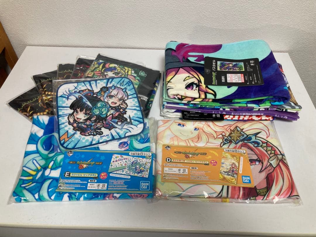 モンスト　まとめ売り