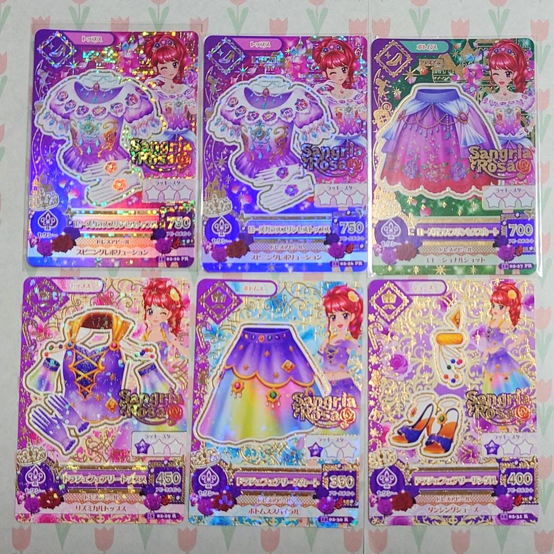 アイカツカード プロモーションカード セクシー まとめ売り