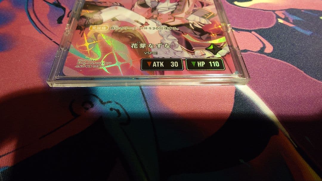 花芽なずな BP02-104/082 LRPP クロススターズ クロスタ