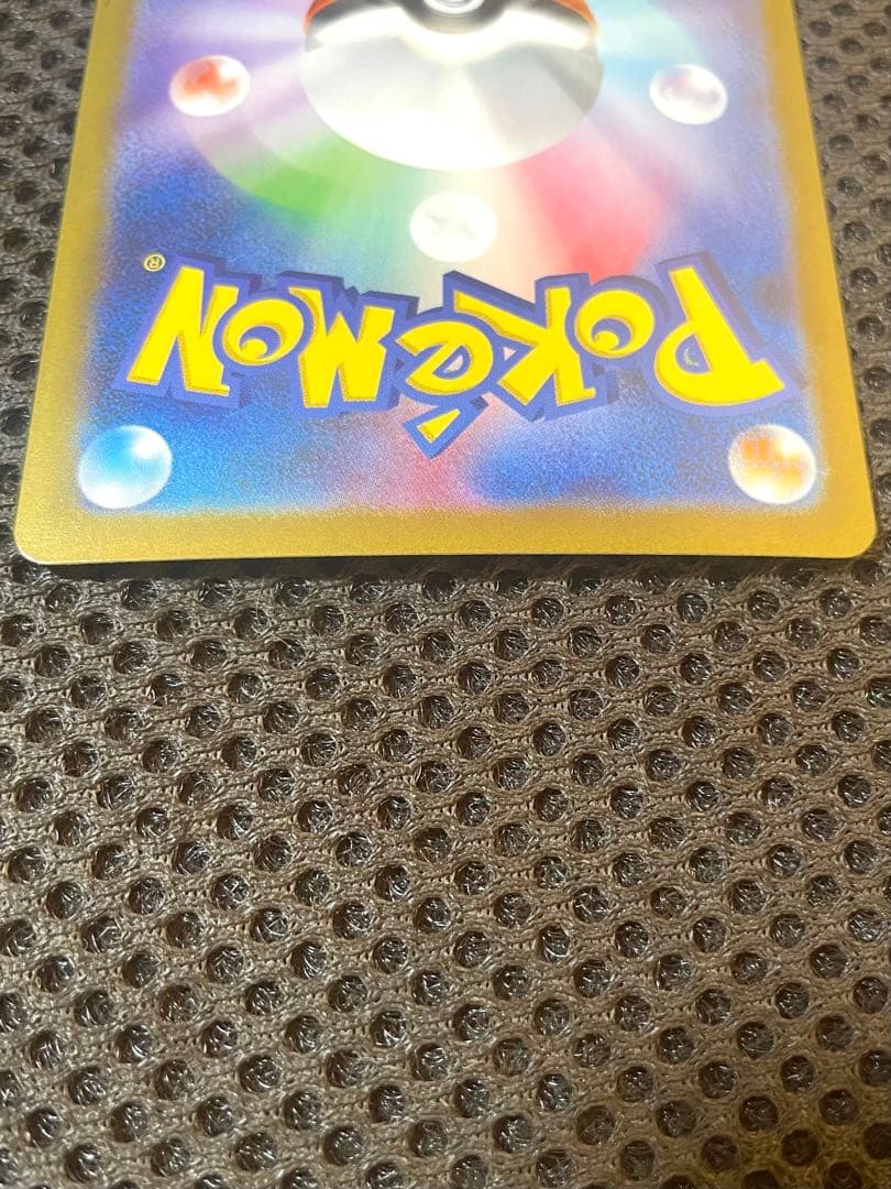 リーリエの決心 SAR 美品