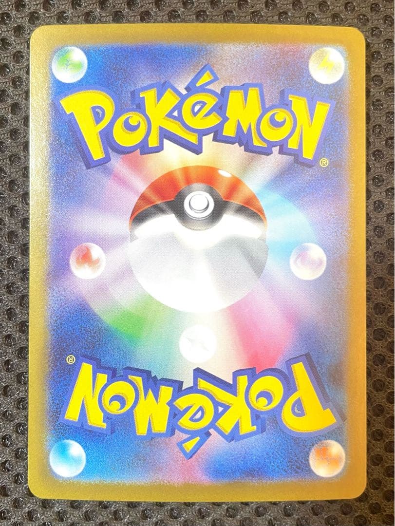 リーリエの決心 SAR 美品