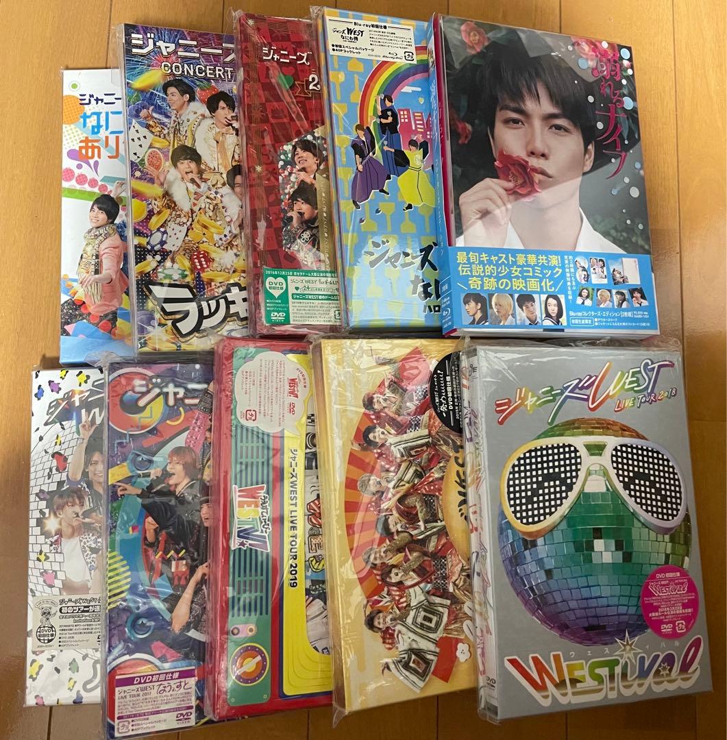 WEST. 初回仕様ライブDVD まとめ売り