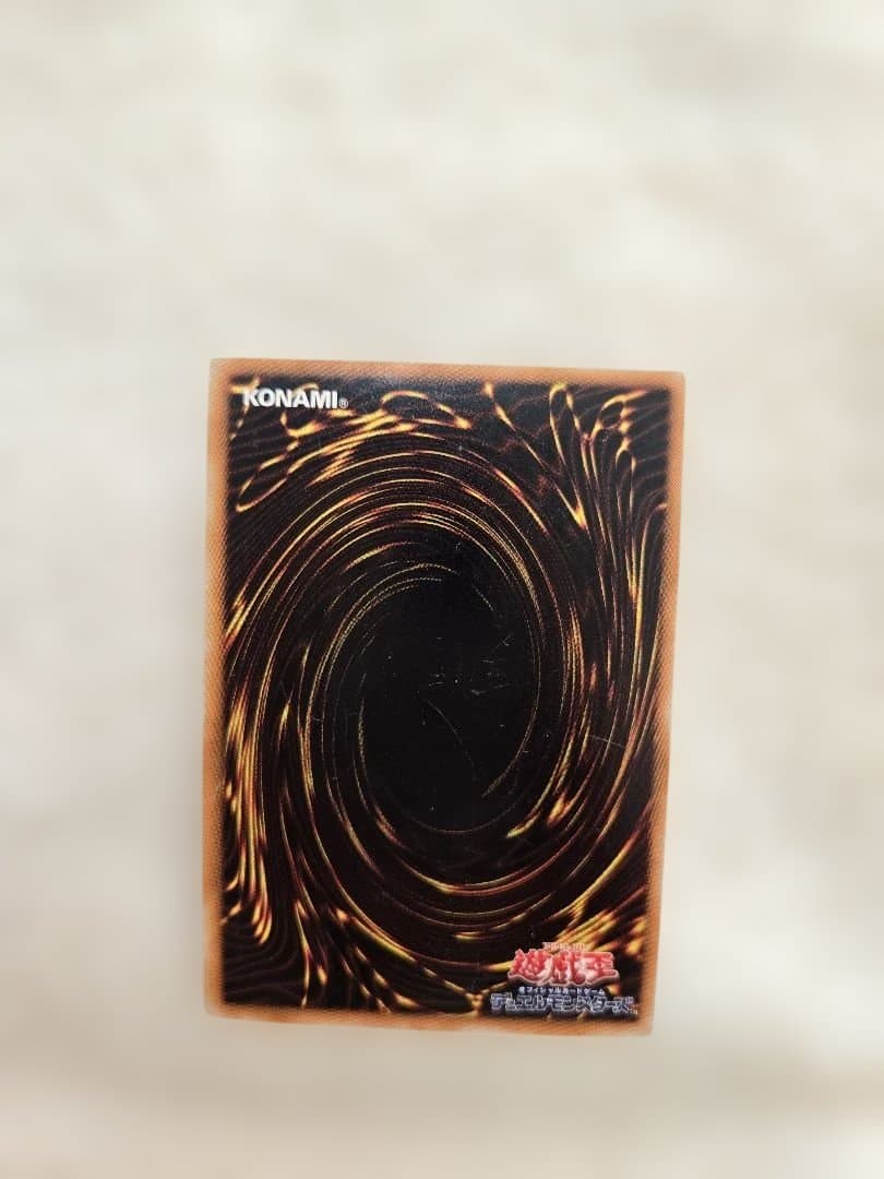 【良品】ブルーアイズ トゥーン ドラゴン レリーフ アルティメットレア 遊戯王