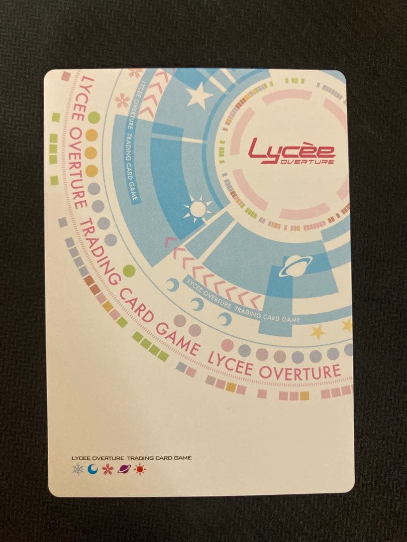 墹之上 由乃 SSP サイン lycee ま〜まれぇど1.0 スタディステディ2