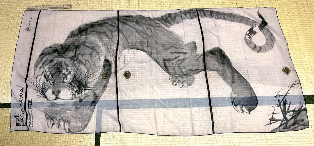 長沢芦雪 「虎図」 大判ストール