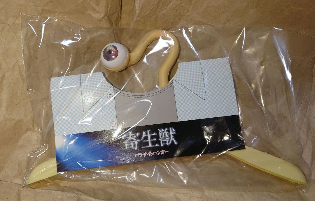 新品未開封 寄生獣 ミギー パラサイトハンガー レア ハンガー 新品未開封 寄生獣 ミギー パラサイトハンガー レア ハンガー