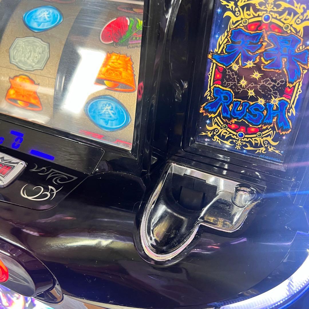 フ*3様 北斗の拳 天昇 パチスロ 実機 6号機 コイン不要機