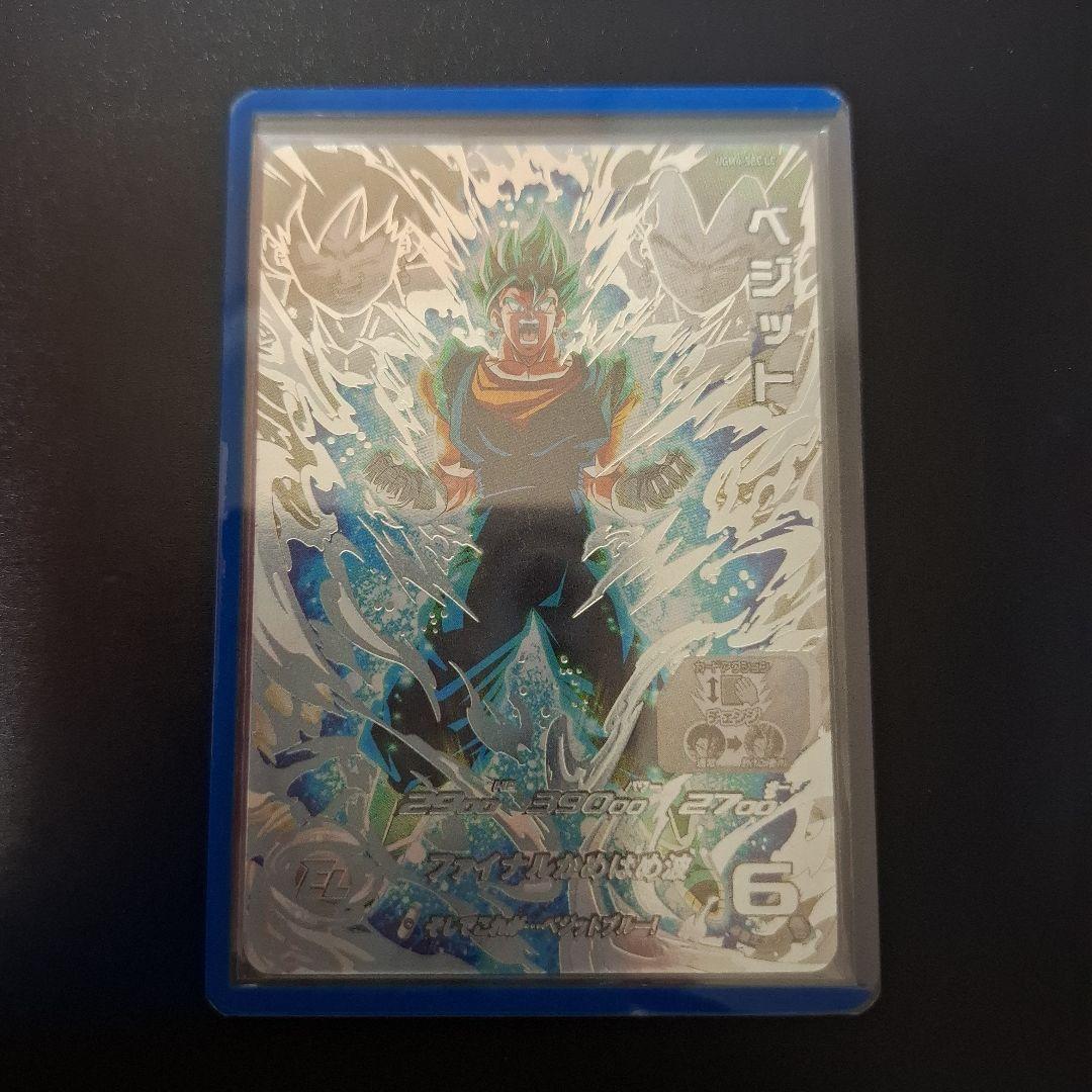 スーパードラゴンボールヒーローズ ベジット UGM4-SEC LC - メルカリ