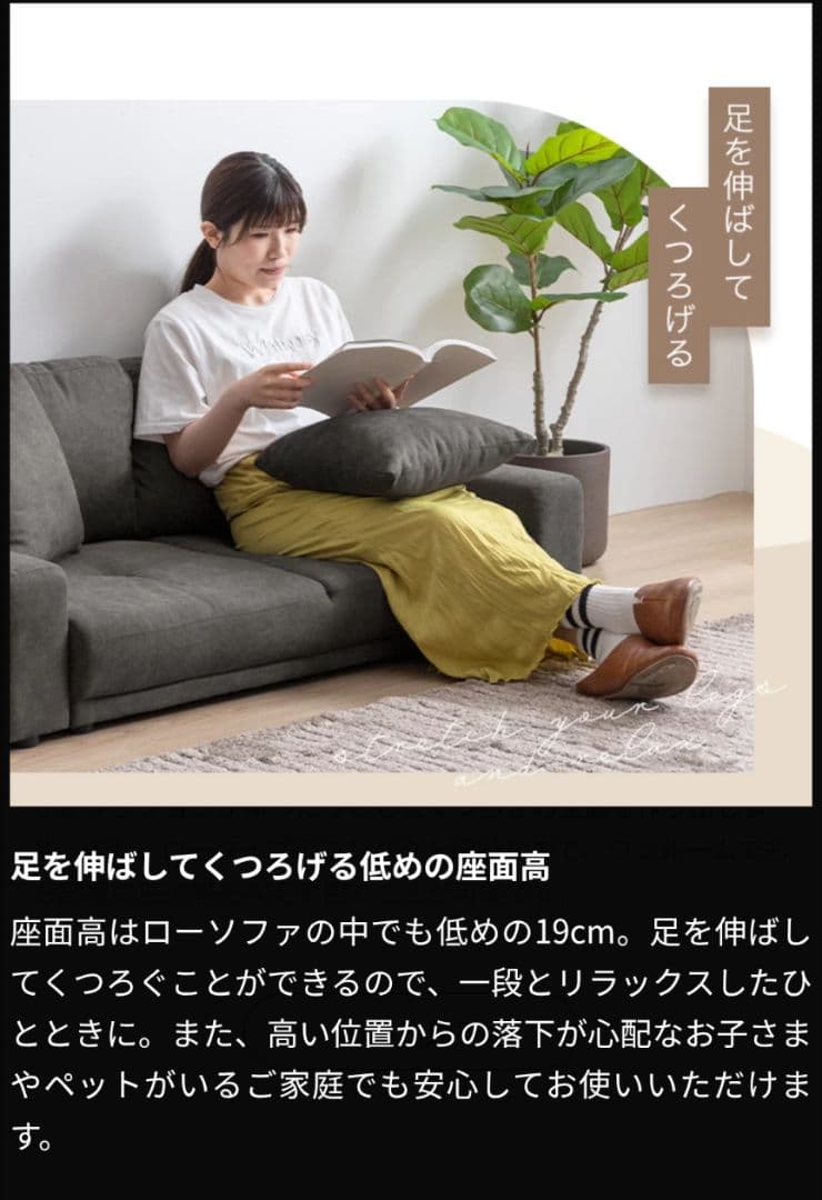 【中古・最終値下げ】Lottie 2人掛けソファ 130cm幅 クッション付き