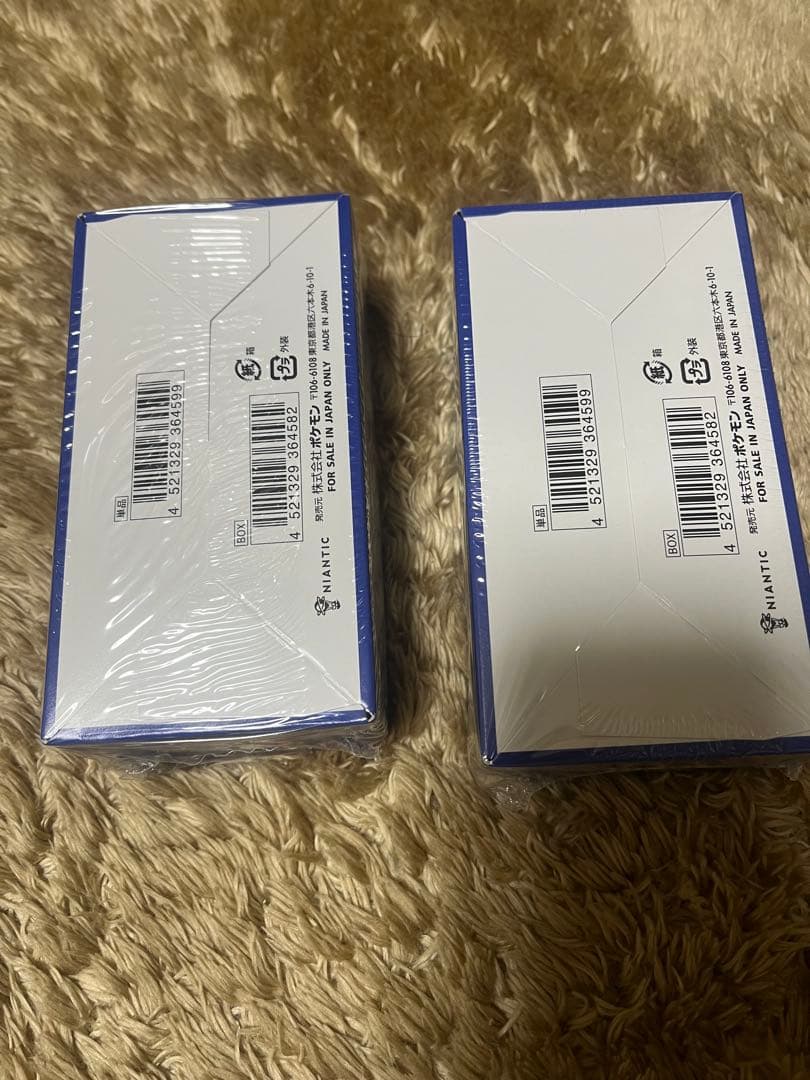ポケモンGO 未開封シュリンク付き ２ＢＯＸ