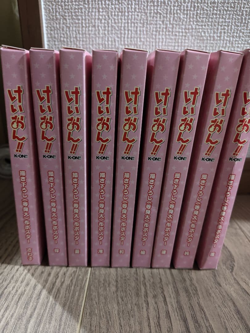 けいおん!! 描き下ろし等身大布ポスター まとめ売り セット K-ON!! けいおん!!描き下ろし等身大布ポスターセット - メルカリ