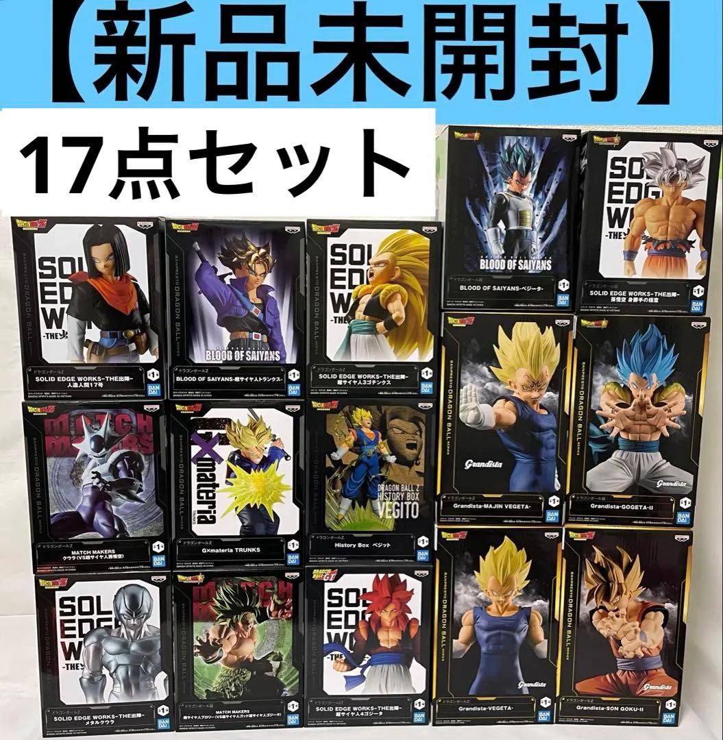 ドラゴンボール フィギュア 新品未開封