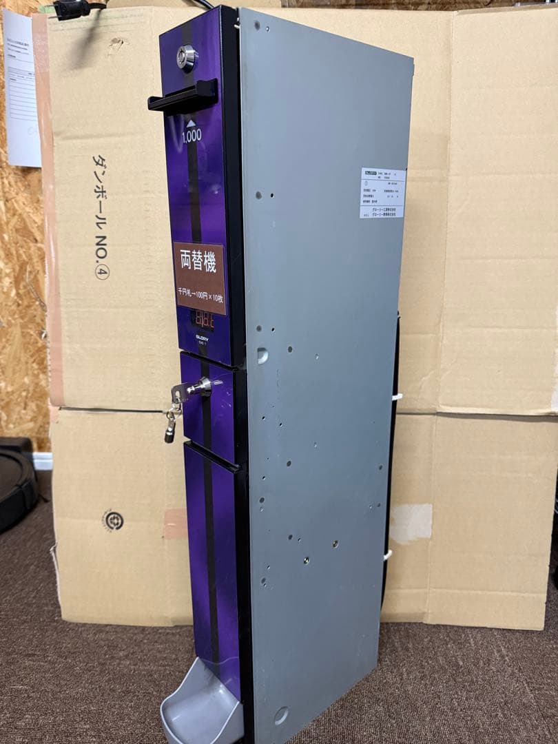 令和6年7月発行新紙幣対応 サンド型両替機 千円札→100円硬貨×10枚