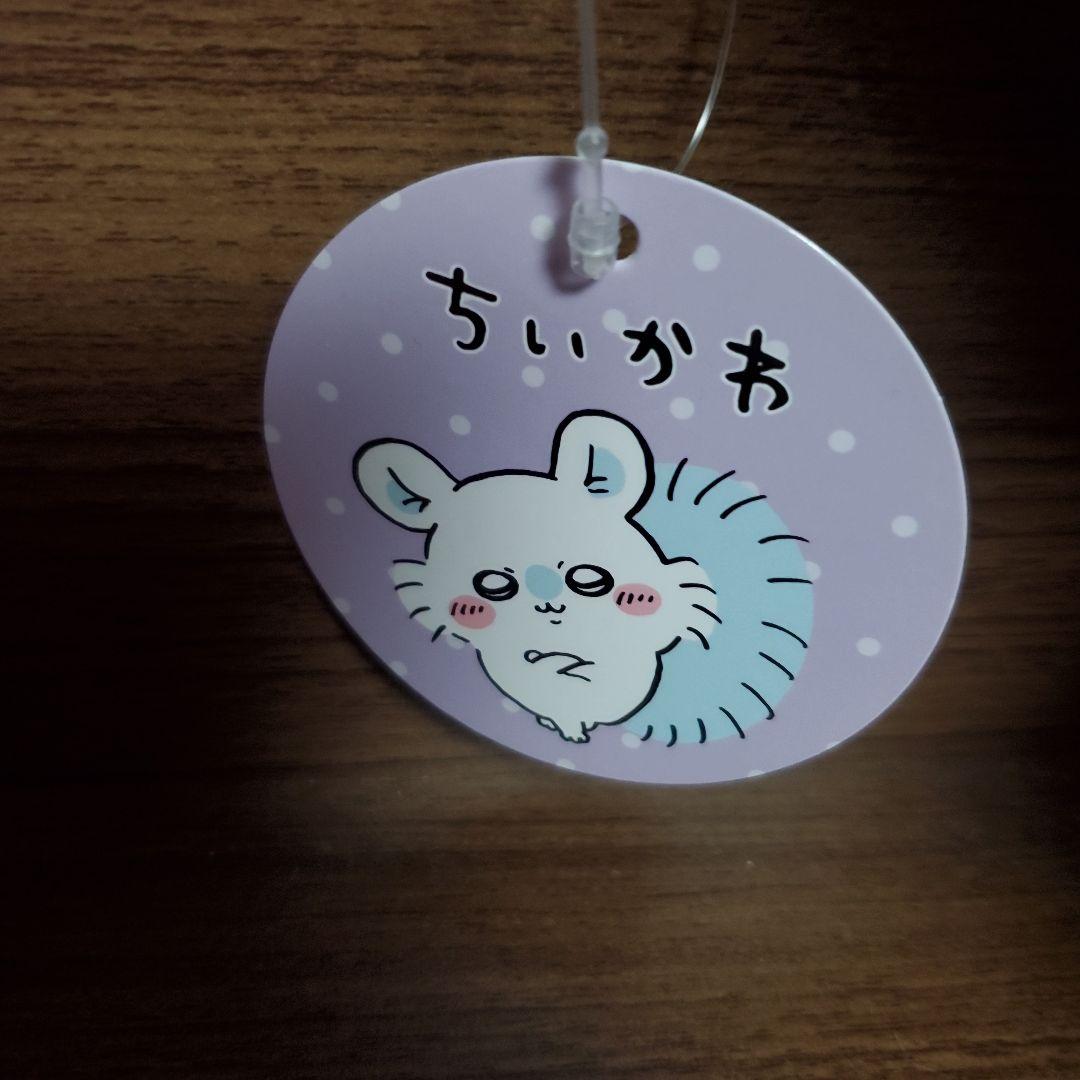 ちいかわ モモンガぬいぐるみ 超BIG