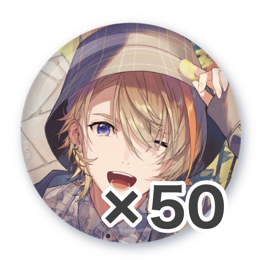 風楽奏斗 誕生日 缶バッジ ぴページ 風楽奏斗 にじ