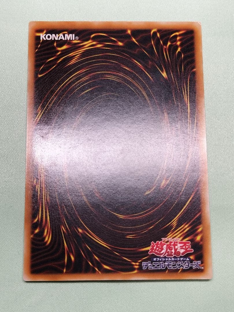 ゲリラ値下げ！『美品』カオスソルジャー　レリーフ