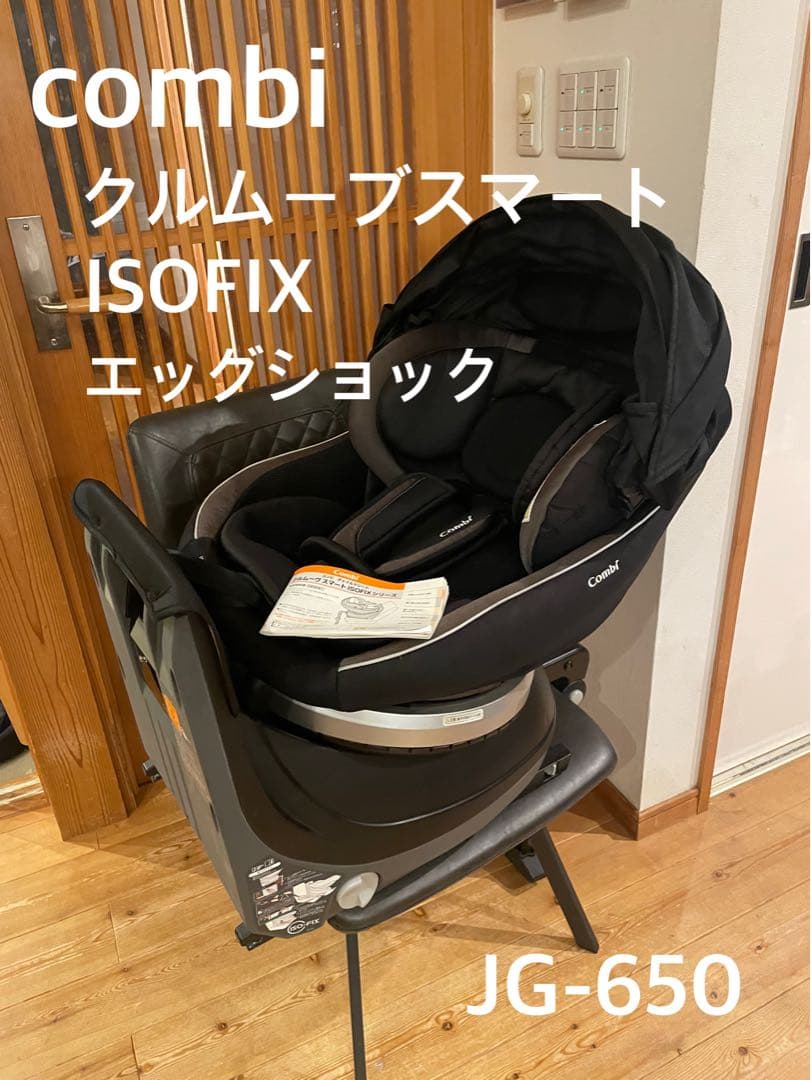 楽天市場】サイベックス パラス s フィックスの通販 【美品