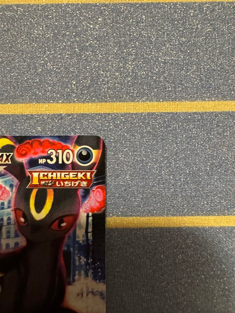 25周年ゴールデンボックス　アマゾン受注生産分　新品未開封品　 おまけ付き