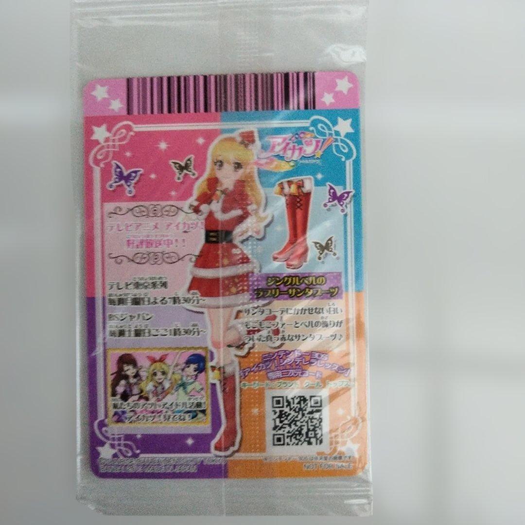 アイカツカード 【TV】ジングルベルのラブリーサンタ｜Amazon.co.jp