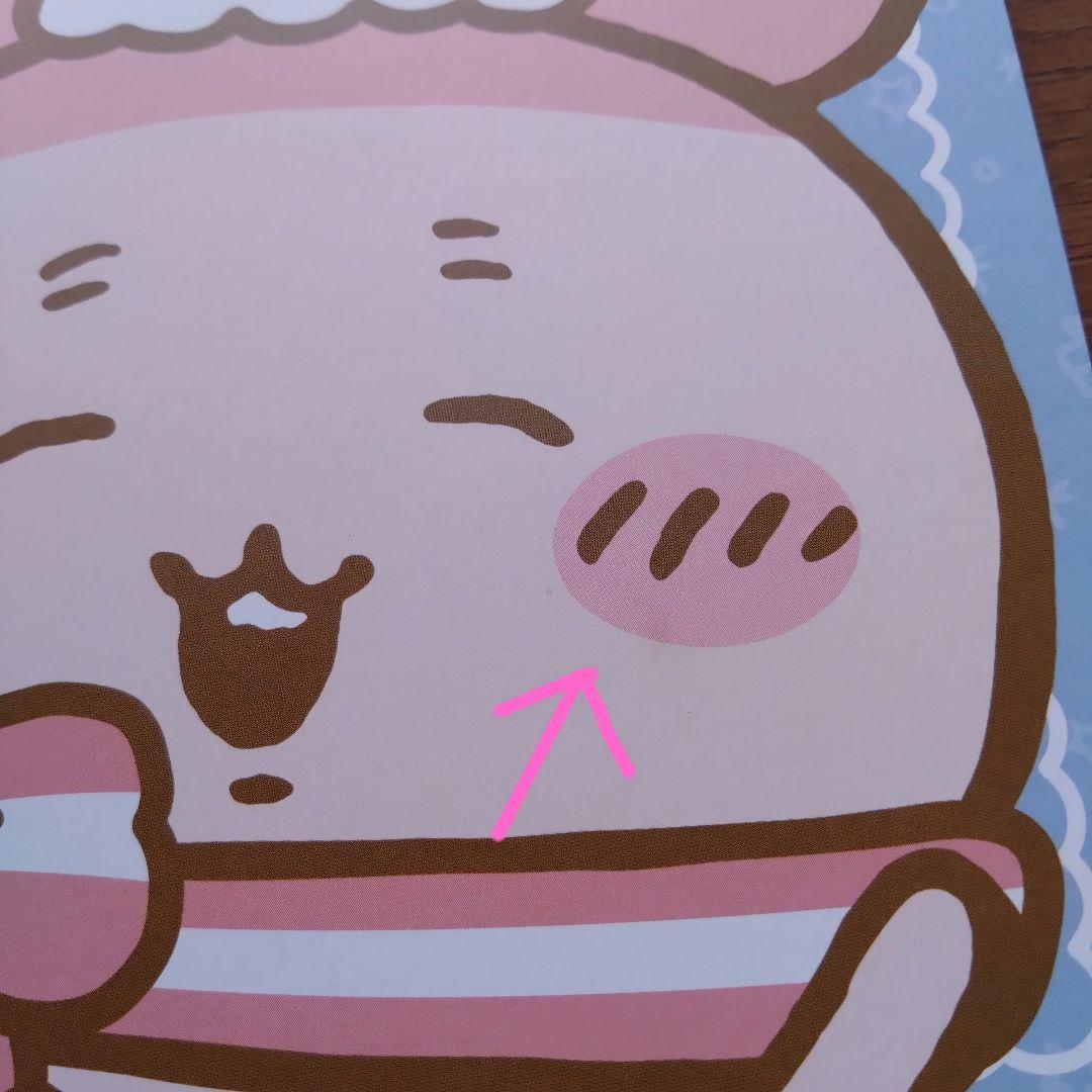 ちいかわ 古本屋 フラットケース A5ノート 缶ミラー 各2の計6点 セブン