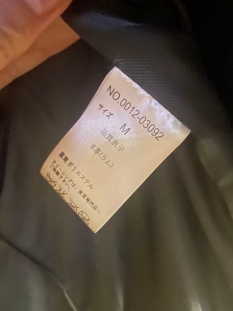 レザーコート 羊革