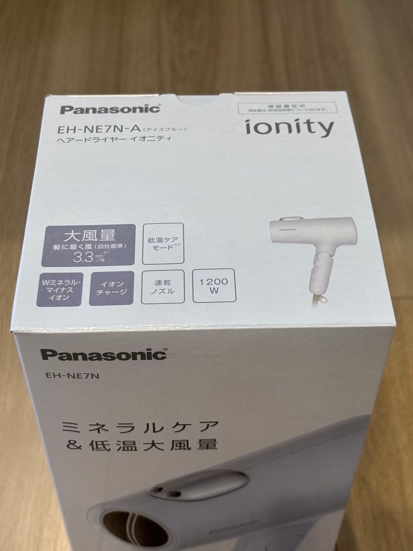 Panasonic ヘアードライヤー イオニティ EH-NE7N アイスブルー