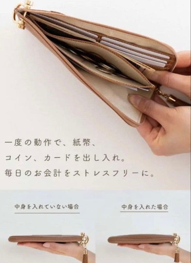 アタオ　福袋2026 ATAO