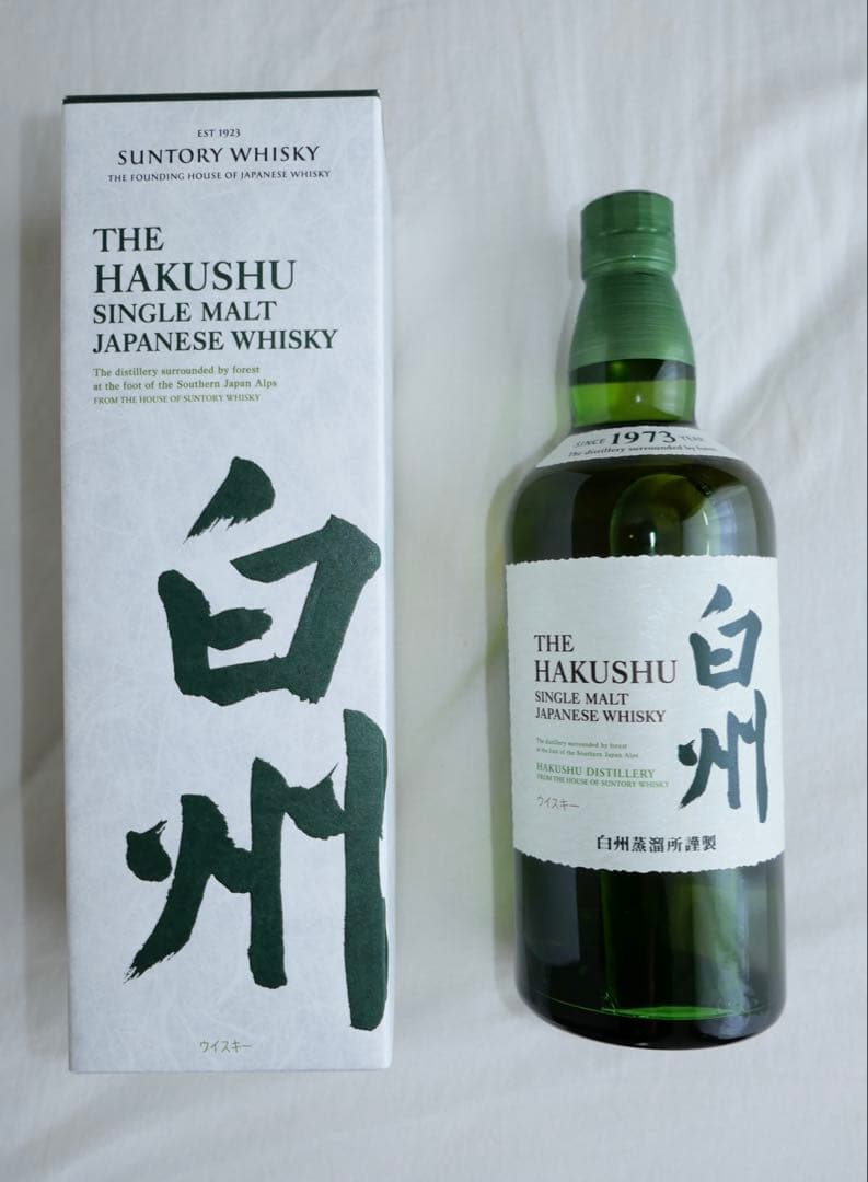 白州 シングルモルト