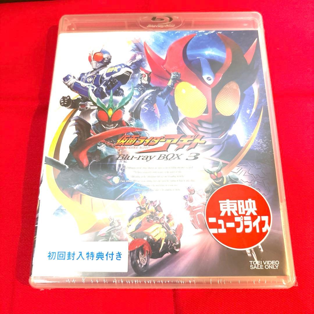 仮面ライダーアギト Blu-rayBOX3 初回版 CSM SHF 真骨彫 東映 - メルカリ
