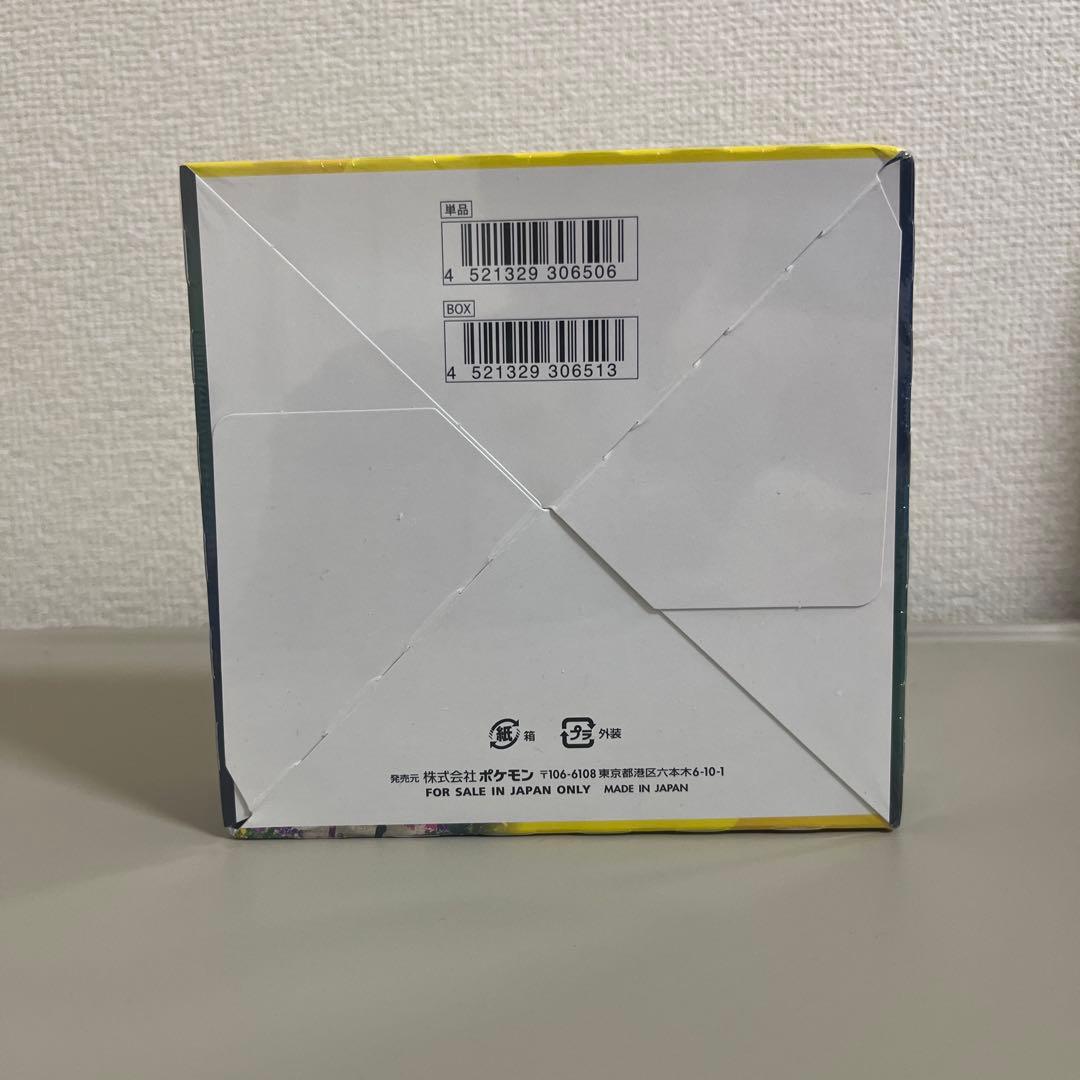 め*の様 ポケモンカードゲーム ソード&シールド 強化拡張パック イーブイヒーロ