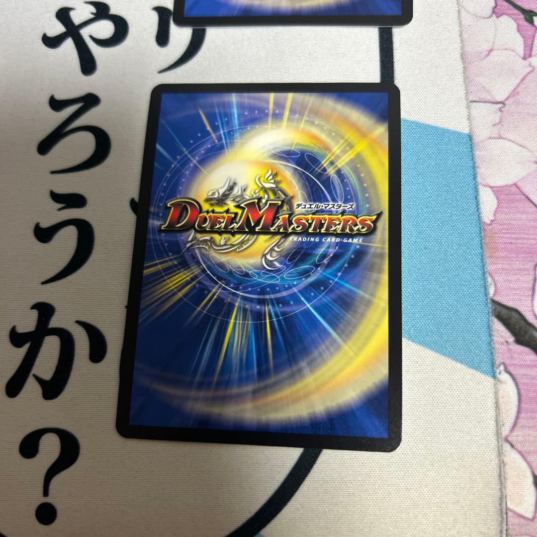 デュエルマスターズ 水晶設計図 プロモ クリスタ 4枚