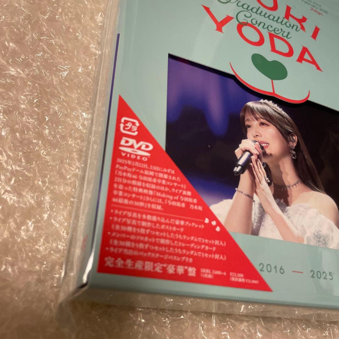 新品DVD乃木坂46/YUUKI YODA GRADUATION CONCERT