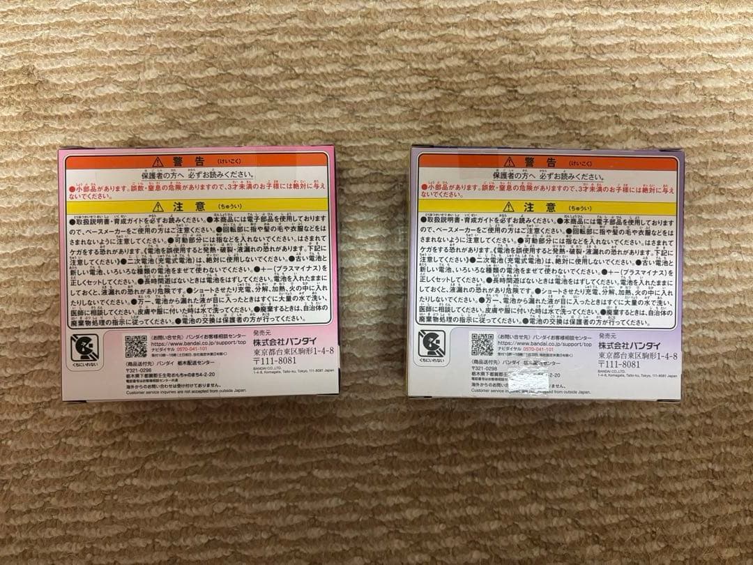 タマゴッチパラダイス ピンク パープル 2個セット