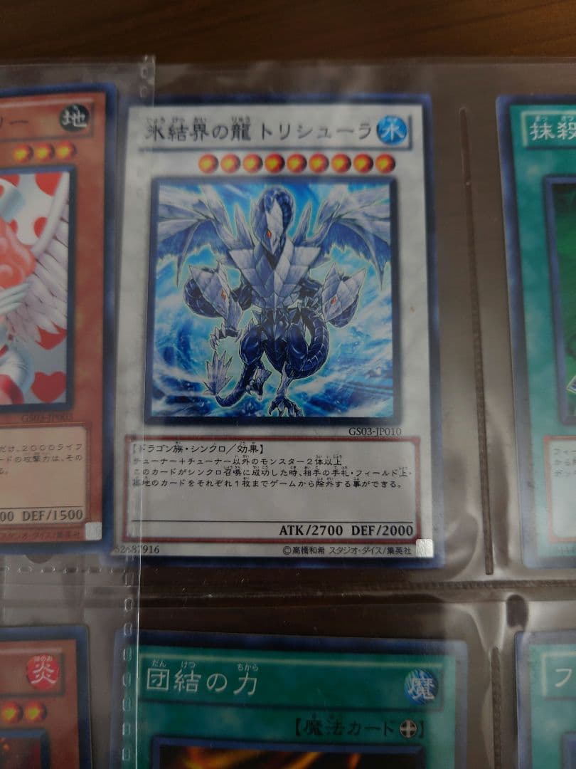 遊戯王引退品 GOLD SERIES2011 フルコンプリート！全20種類 - メルカリ