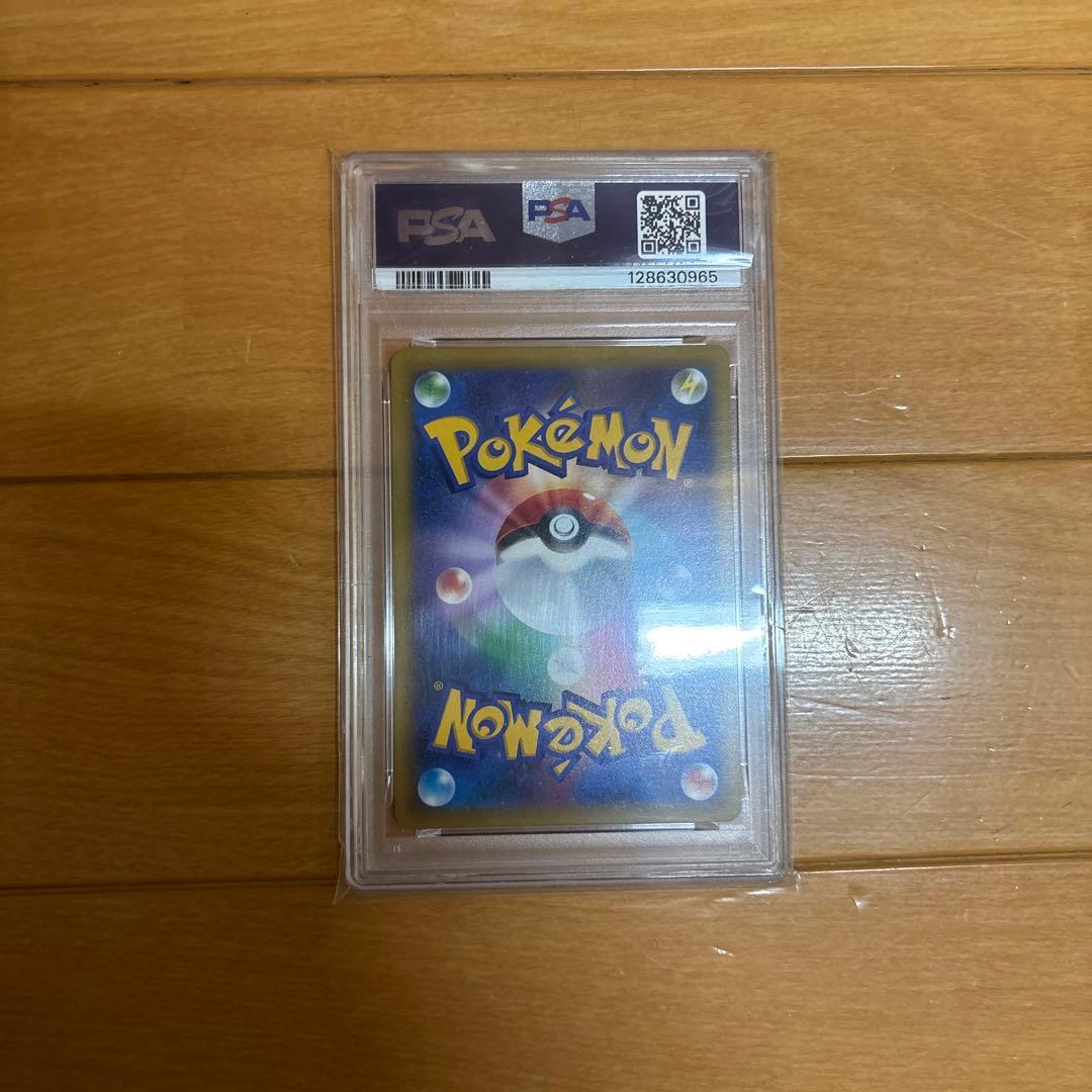 2022 ピカチュウVMAX #265 GEM MT PSA10