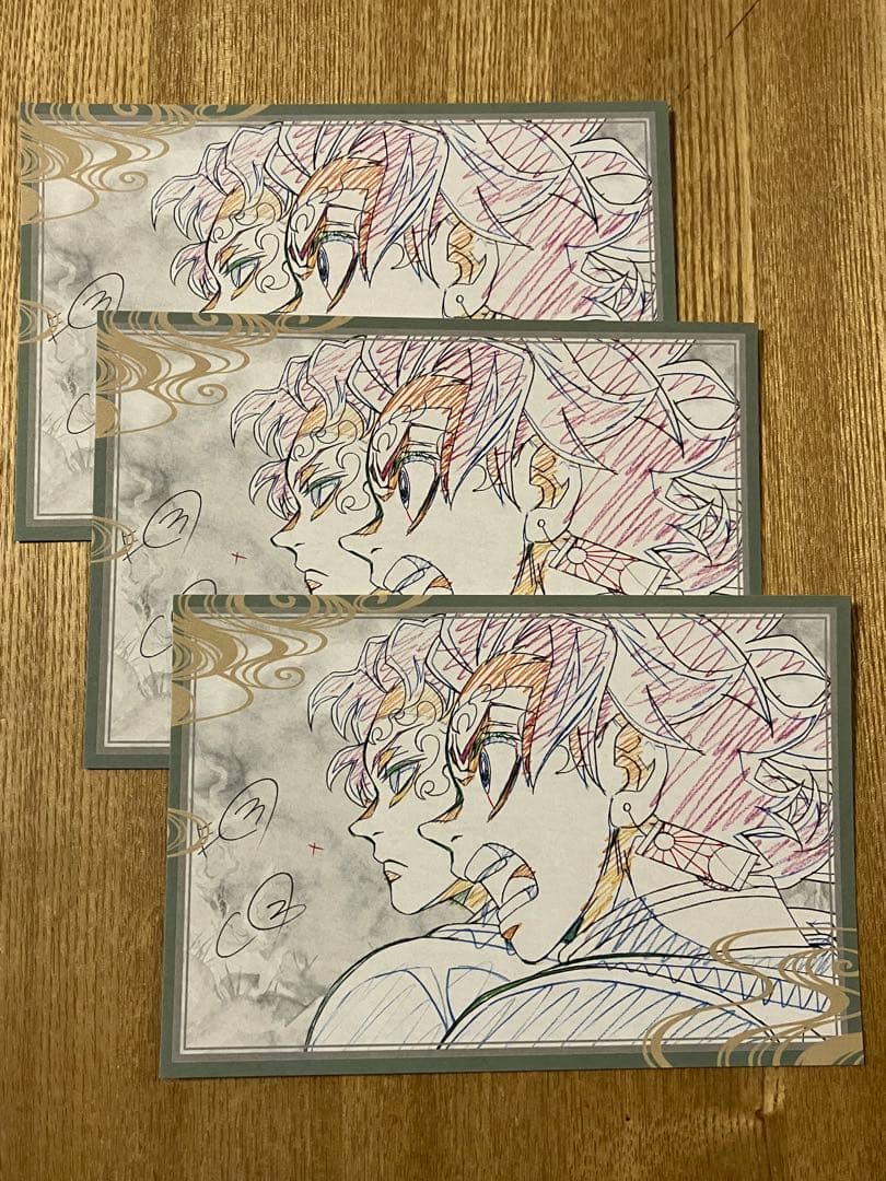 133 非売品 鬼滅の刃 おすそ分けポストカード 竈門炭治郎 縁壱 - メルカリ